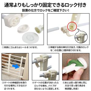 ペットゲート 伸縮 つっぱり 突っ張り 犬 ゲ...の詳細画像2