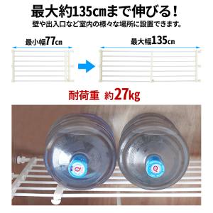 ペットゲート 伸縮 つっぱり 突っ張り 犬 ゲ...の詳細画像5