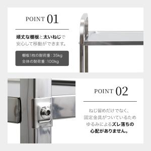 キッチンワゴン 業務用 3段 ステンレスワゴン...の詳細画像2