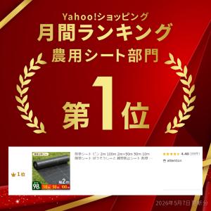防草シート ピン 2m 100m 2m×50m...の詳細画像1