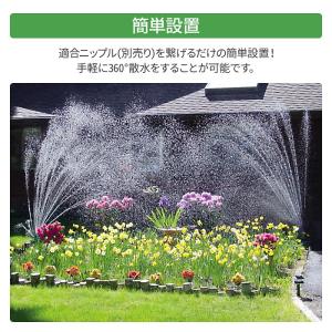 スプリンクラー 家庭用 散水 芝生 散水機 農...の詳細画像3