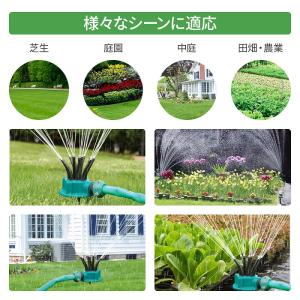 スプリンクラー 家庭用 散水 芝生 散水機 農...の詳細画像5