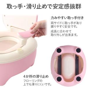 おまる オマル トイレ型 トイレトレーニング ...の詳細画像4