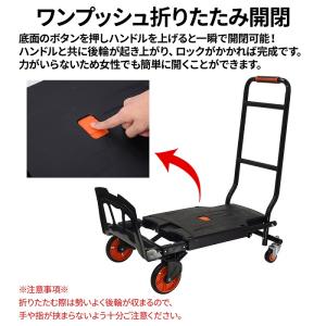 台車 折りたたみ 拡張 伸縮 キャリーカート ...の詳細画像2