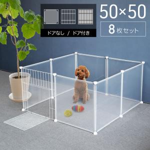 ペットフェンス ドア付き 犬用 8枚 50cm 50cm ペットゲート 犬 猫 室内 階段 ペット用品 置くだけ 屋外 柵 ケージ ペットガードフェンス サークル At Attention 通販 Yahoo ショッピング