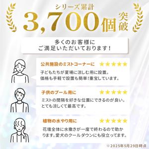 ミストシャワー 屋外 屋外用50m 散水機 熱...の詳細画像1