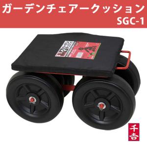 シンセイ/SHINSEI XC-1 ガーデンチェアーDX ♪ : coordiroom ヤフー店