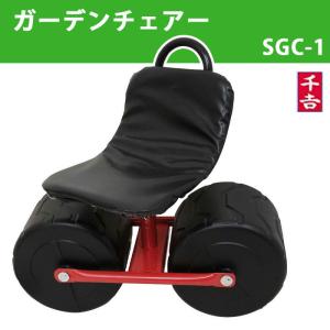 シンセイ/SHINSEI XC-1 ガーデンチェアーDX ♪ : coordiroom ヤフー店