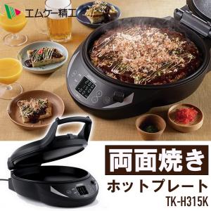 SURE シュアー プレートグリル ホットプレート SPG-1300 W : でんでん