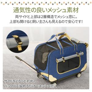 ペットキャリーカート 犬 キャスター ハンドル...の詳細画像2