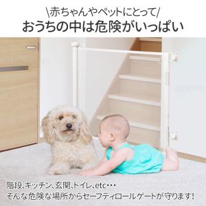 ベビーゲート ロール式 ロールゲート 赤ちゃん...の詳細画像1