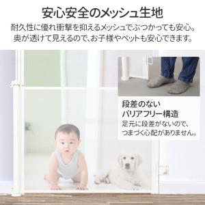 ベビーゲート ロール式 ロールゲート 赤ちゃん...の詳細画像4