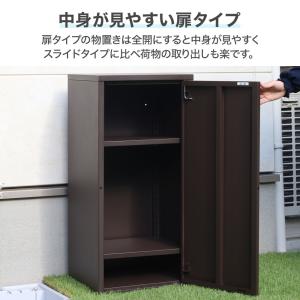 物置 屋外 おしゃれ 大型 スチール収納庫 ス...の詳細画像4