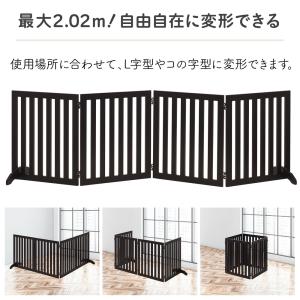 ペットゲート 置くだけ ペットフェンス 木製 ...の詳細画像2