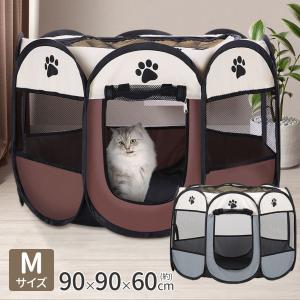 ペットサークル 折りたたみ Mサイズ 犬 猫 ウサギ メッシュ ペットケージ メッシュ ゲージ 犬サークル 室内 屋外 コンパクト 旅行 災害 防災 屋根付き 犬小屋｜attention