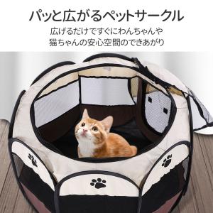ペットサークル 折りたたみ Mサイズ 犬 猫 ...の詳細画像3