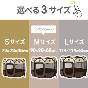 ペットサークル 折りたたみ Mサイズ 犬 猫 ...の詳細画像1