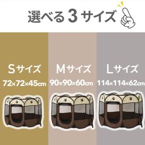 ペットサークル 折りたたみ S M L 犬 ケ...の詳細画像2