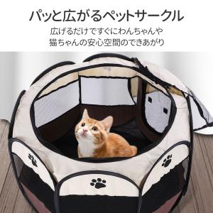ペットサークル 折りたたみ S M L 犬 ケ...の詳細画像3