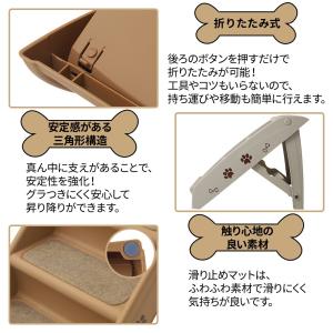 ドッグステップ 4段 犬用階段 犬 ステップ ...の詳細画像2