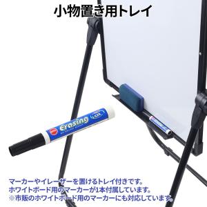 ホワイトボード 脚付き マグネット 持ち運び ...の詳細画像4