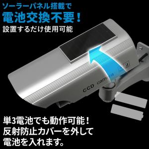 ダミーカメラ 屋外 ソーラー 防犯カメラ ダミ...の詳細画像2