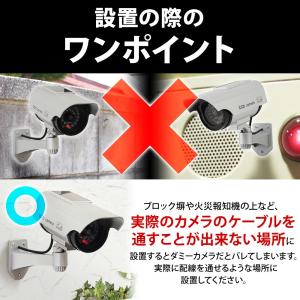 ダミーカメラ 屋外 ソーラー 防犯カメラ ダミ...の詳細画像3