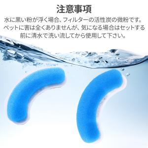 自動給水器 フィルター 8枚セット WF060...の詳細画像3
