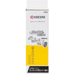 サッチング刃セット サッチング刃 芝刈機 LM...の詳細画像1