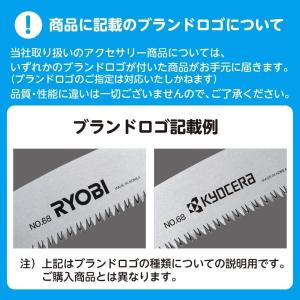 サッチング刃セット サッチング刃 芝刈機 LM...の詳細画像5