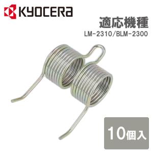 純正ガイドバー(先端交換式スプロケットノーズバー) 95VP/95VPX/95TXL