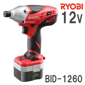 インパクトドライバー 12V 充電式 BID-1260 658450A RYOBI リョービ 京セラ 充電式インパクトドライバ 電池パック2個付 訳あり