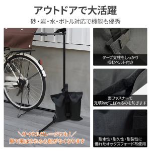 テント ウエイト マルチウェイト 砂袋 重し ...の詳細画像1