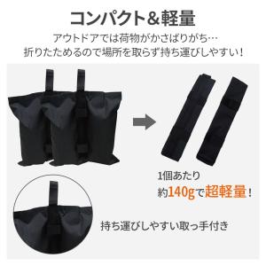 テント ウエイト マルチウェイト 砂袋 重し ...の詳細画像2