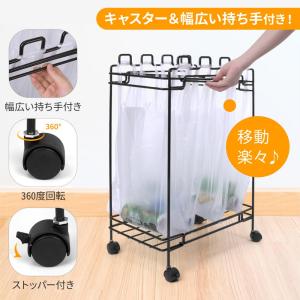 ダストワゴン 分別 3分別 4分別 キャスター...の詳細画像3