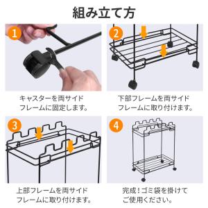 ダストワゴン 分別 3分別 4分別 キャスター...の詳細画像4