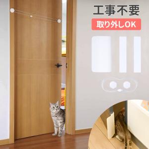 ペットドア 工事不要 後付け 猫 賃貸 キャットドア 中型犬 大型犬 可能 diy 穴あけ不要 開き戸 半自動 出入り口 猫ドア 犬ドア 猫 小型犬｜attention8-25