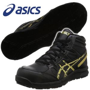アシックス asics 安全靴 作業靴 ウィンジョブ CP105