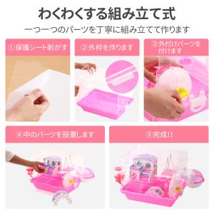 ハムスター ケージ 広い ハウス 小屋 籠 か...の詳細画像1