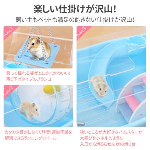 ハムスター ケージ 広い ハウス 小屋 籠 か...の詳細画像2