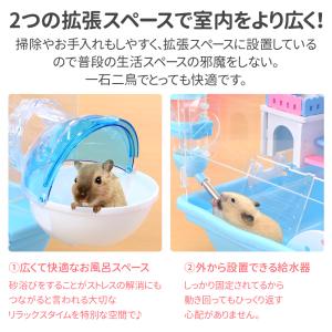 ハムスター ケージ 広い ハウス 小屋 籠 か...の詳細画像3