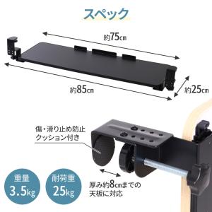 キーボードスライダー 後付け キーボード 収納...の詳細画像5
