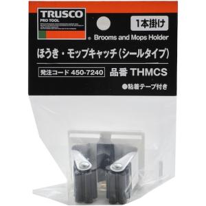 モップホルダー 壁掛け 粘着タイプ 穴 不要 ...の詳細画像2