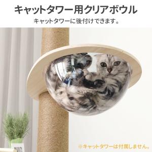 キャットタワー 宇宙船 ハンモック キャットウ...の詳細画像1