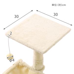 キャットタワー 小型 据え置き 猫タワー 爪と...の詳細画像4