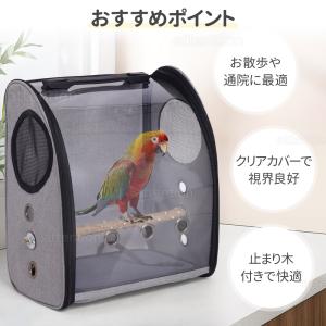 鳥 リュック 鳥かご ケージ インコ バードキ...の詳細画像1