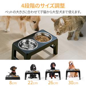 餌入れ 犬 食器 猫 フードボウル 高さ調節可...の詳細画像2