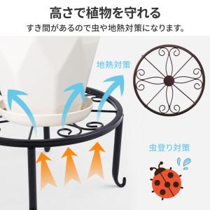 フラワースタンド 花台 アイアン 2個 室内 ...の詳細画像2