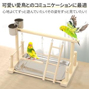 止まり木 インコ 鳥用パーチ 止まり木スタンド...の詳細画像1