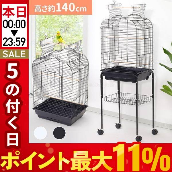 鳥かご 大型 スタンド 鳥ケージ ケージ おしゃれ 台 鳥籠 鳥小屋 バードケージ 鳥 庭 複数飼い...